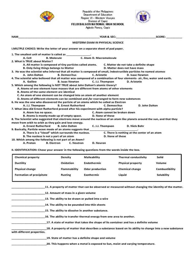 physical science final exam multiple choice