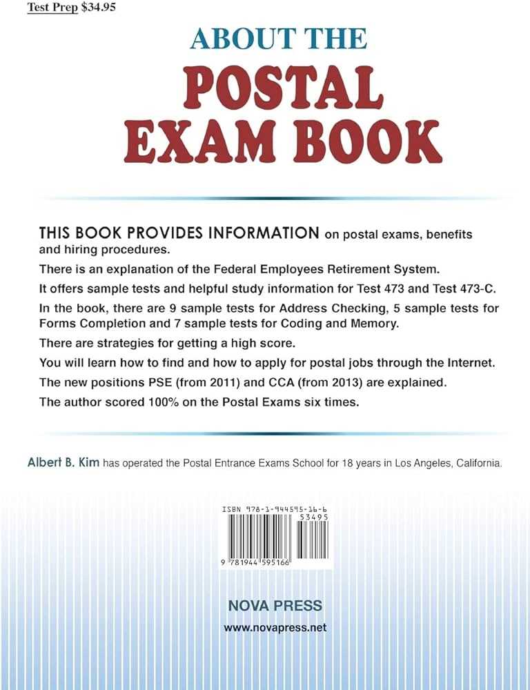 usps exam 473 passing score