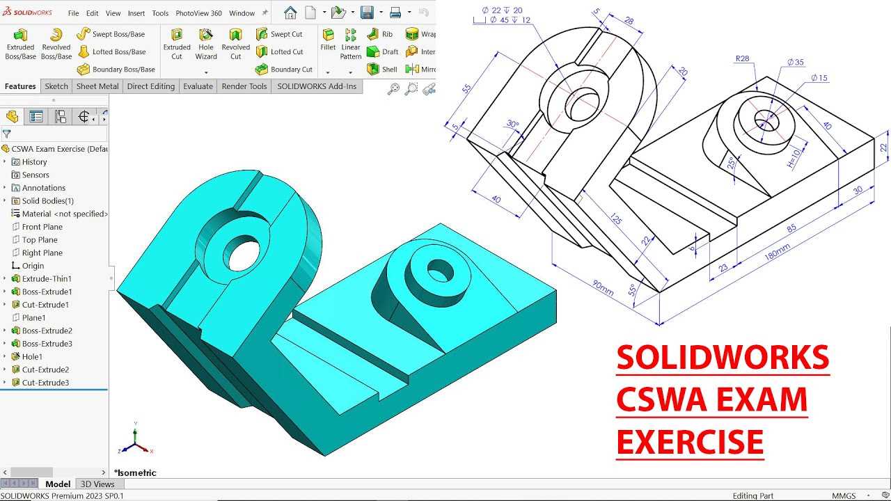 solidworks certification exam practice