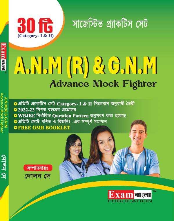 free nursing entrance exam questions answers