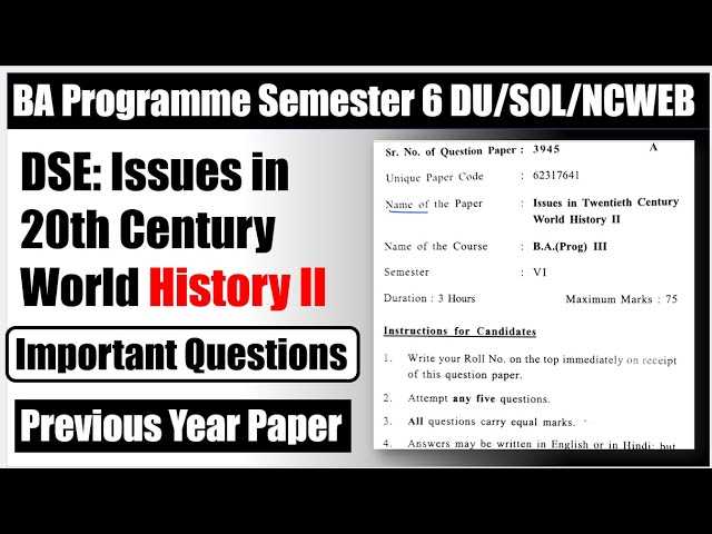 world history semester exam