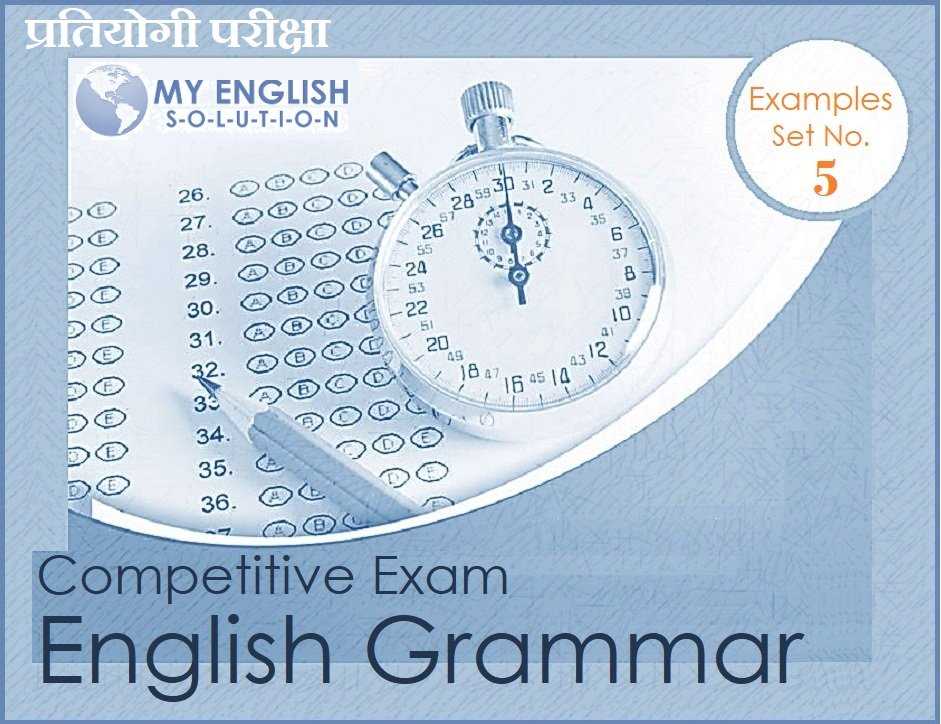 english grammar questions and answers for competitive exams