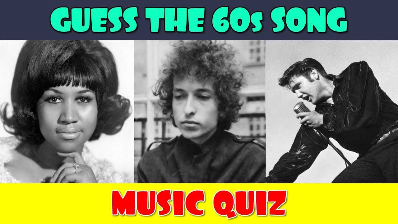 1960 music trivia questions and answers