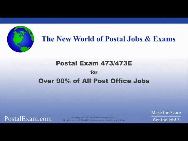 postal exam 473 practice exam