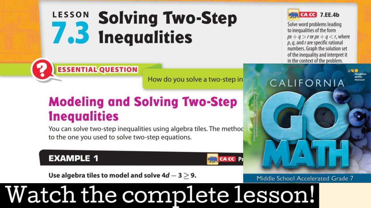 houghton mifflin harcourt go math grade 7 answer key