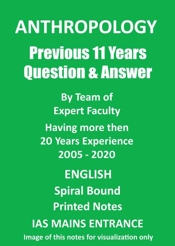 ias exam questions with answers