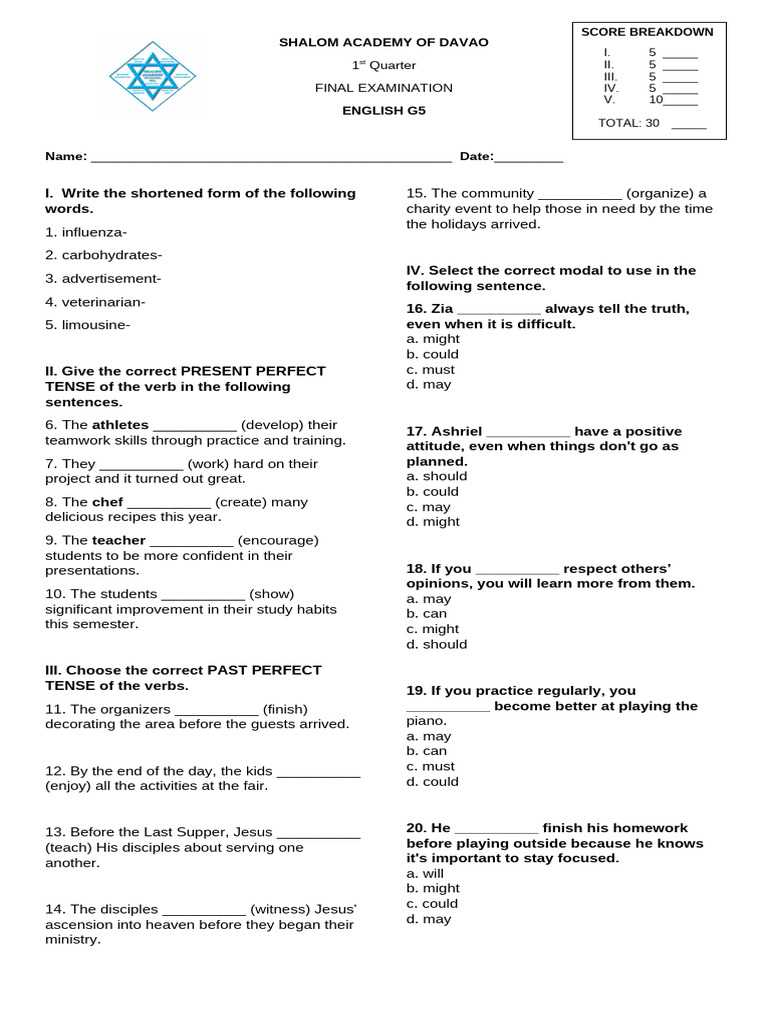 jacq final exam answers