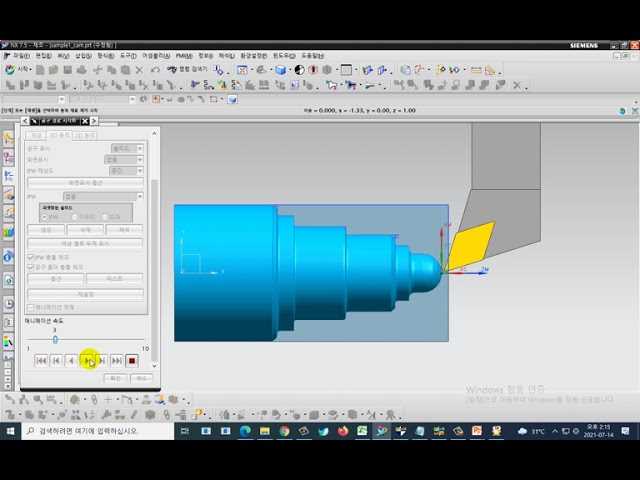 siemens nx certification exam answers