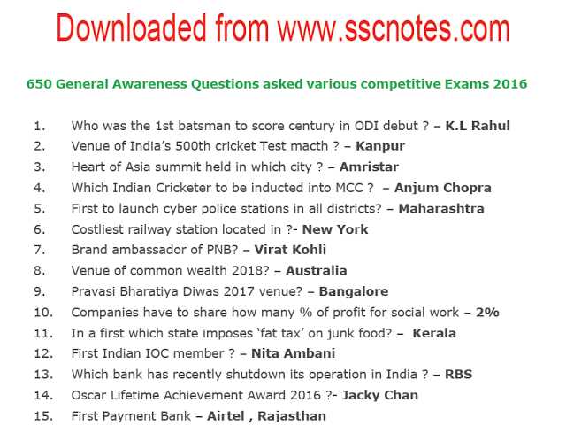 general knowledge questions for police exam with answers