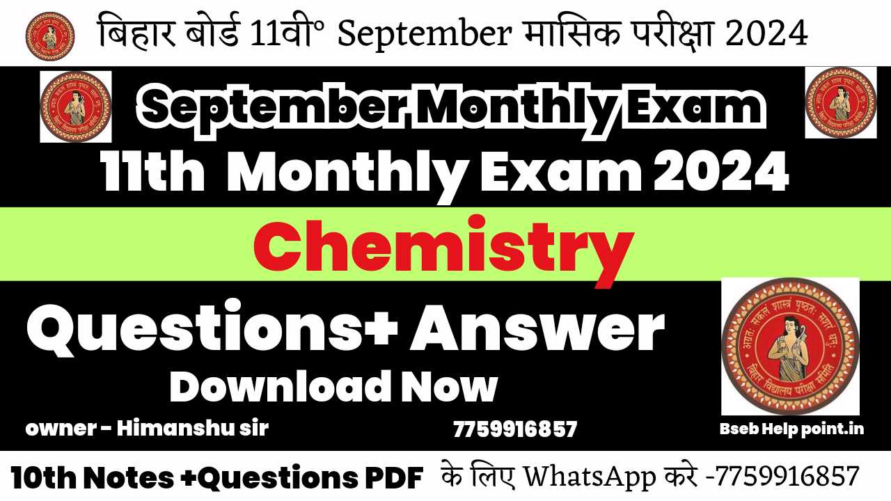 sir exam answers