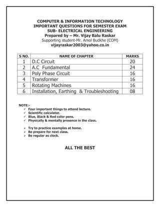 electrical technology exam questions and answers