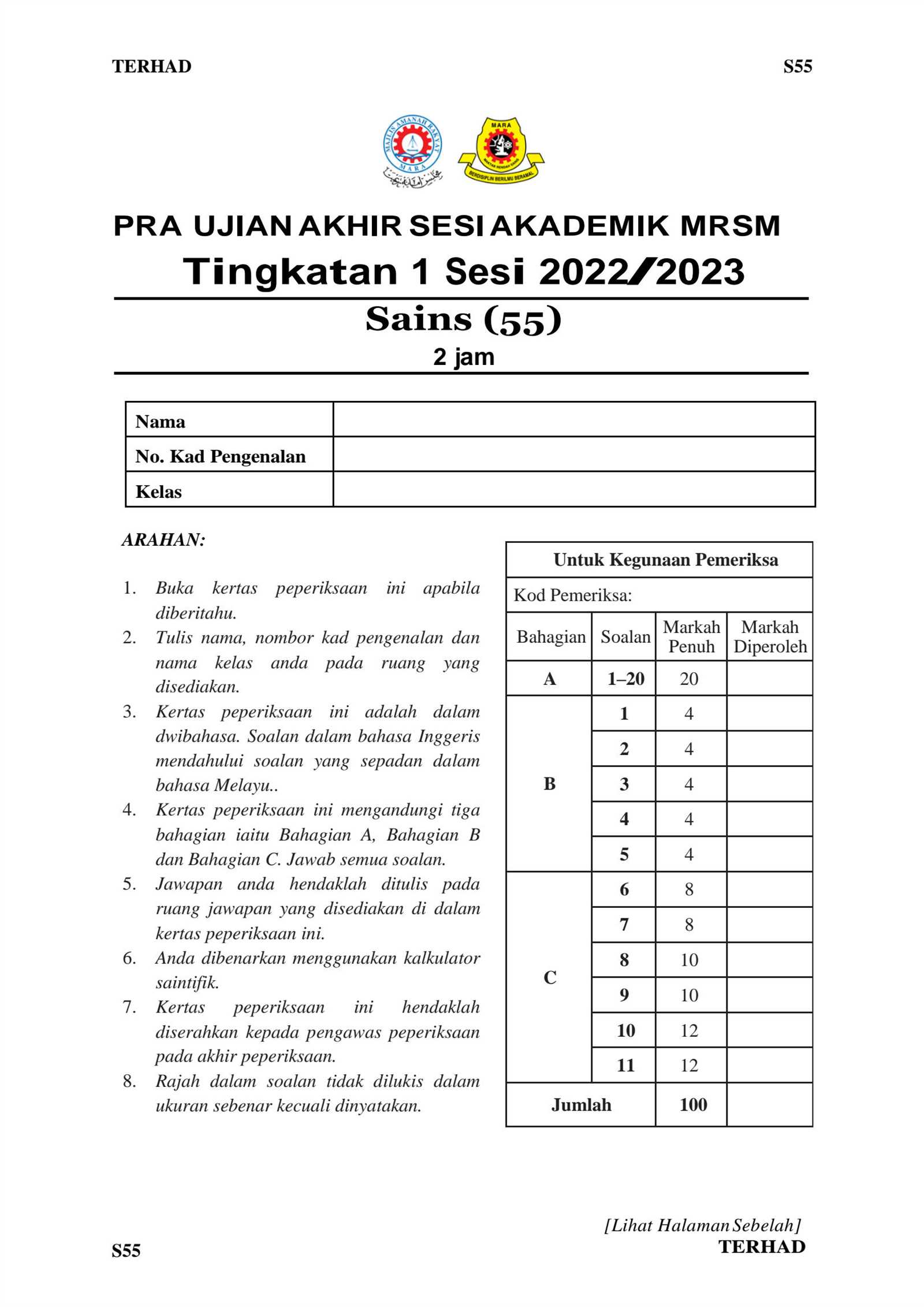 form 1 science exam paper with answer