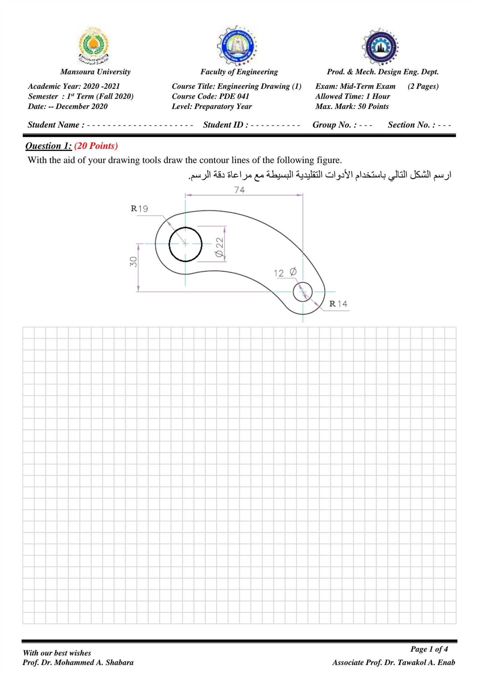 principles of engineering midterm exam answers