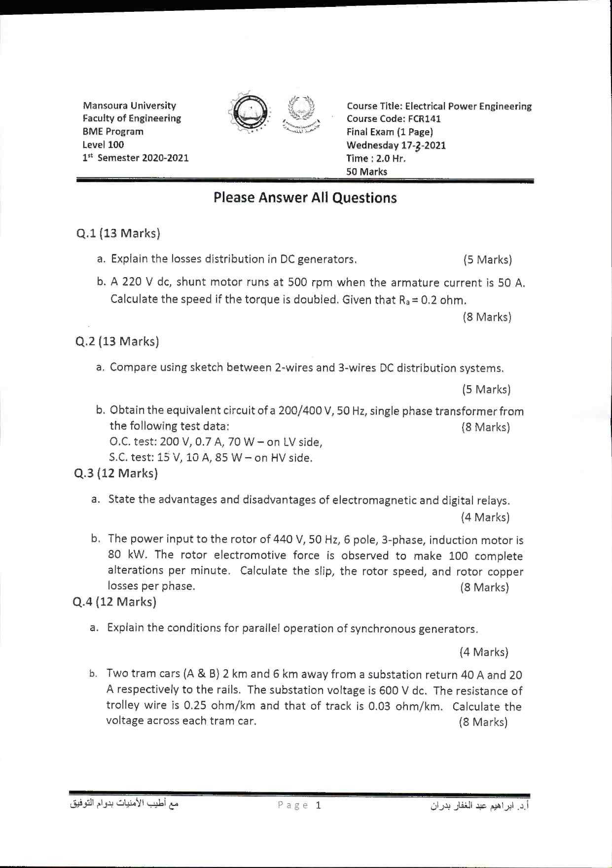 electrical engineering exam questions and answers