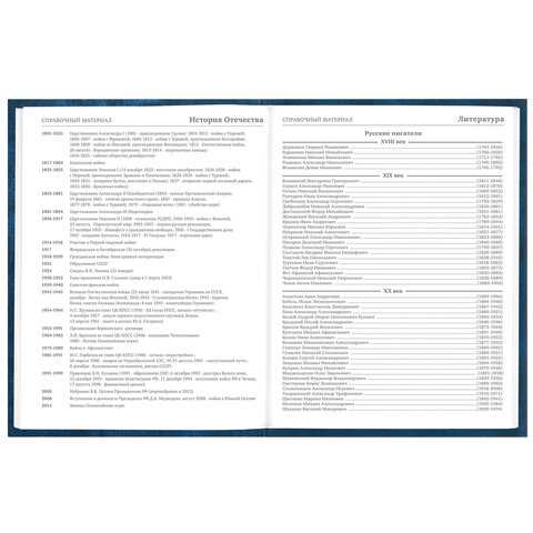 springboard english grade 9 answer key