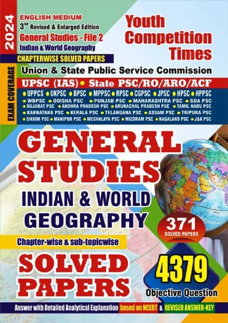 world geography final exam answer key