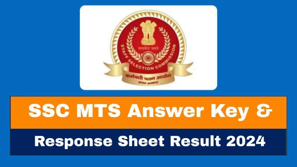 mts exam answer key