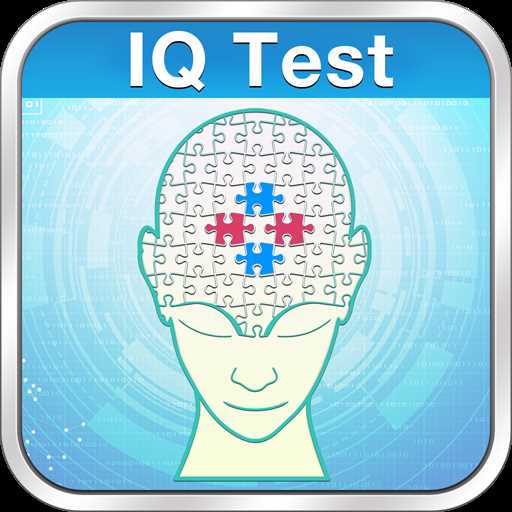 iq exams with answers