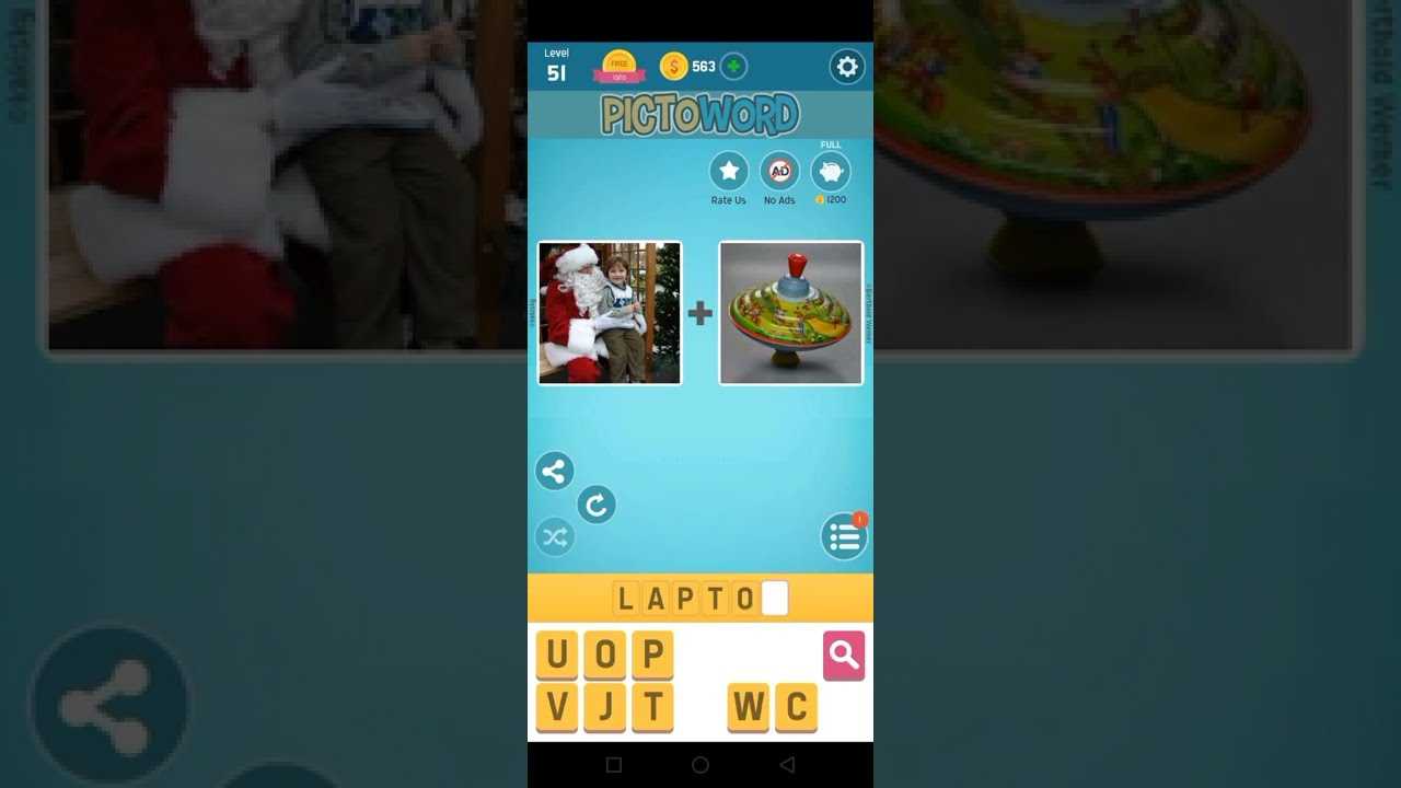 pictoword answers level 51