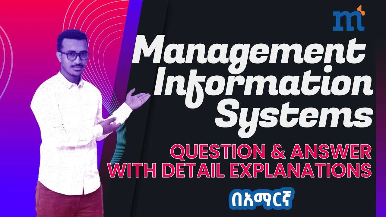 management information systems exam questions and answers