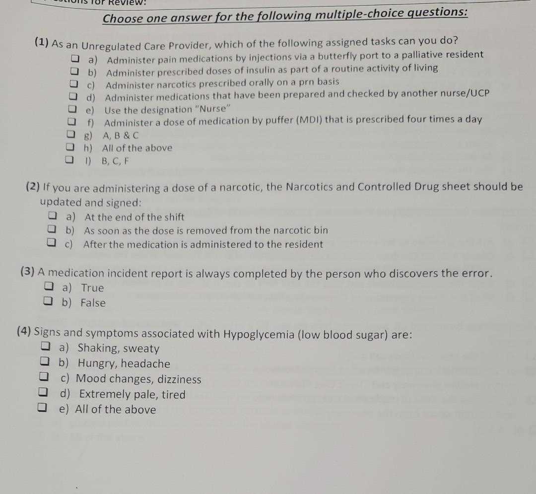 joint container management system exam answers