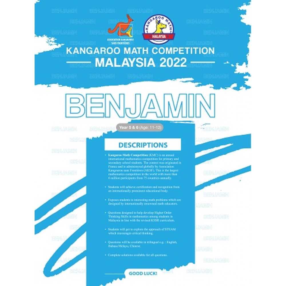 kangaroo math contest past papers