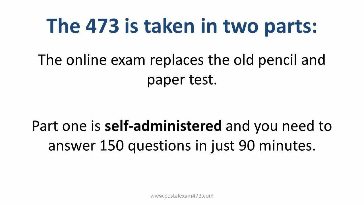 usps battery exam