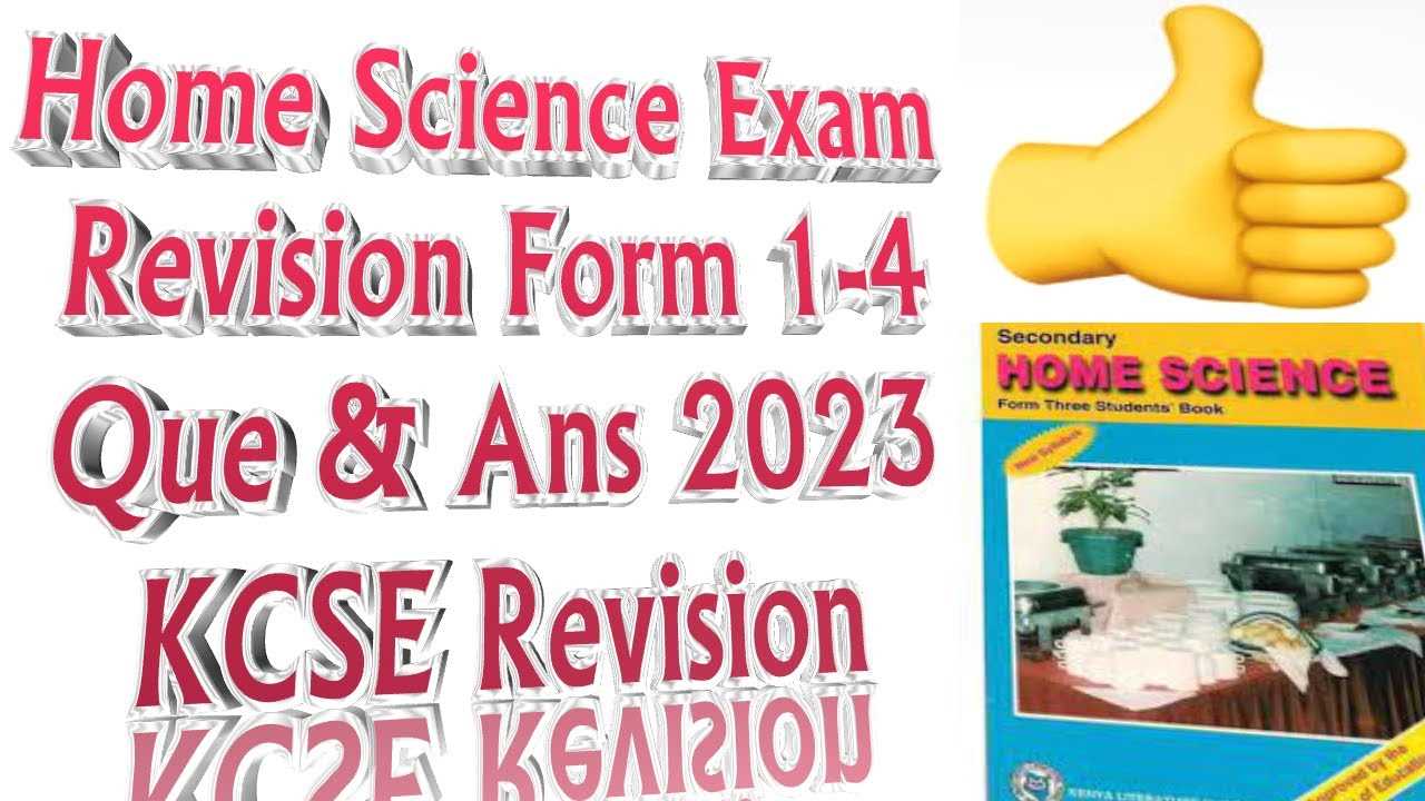 form 1 science exam paper with answer