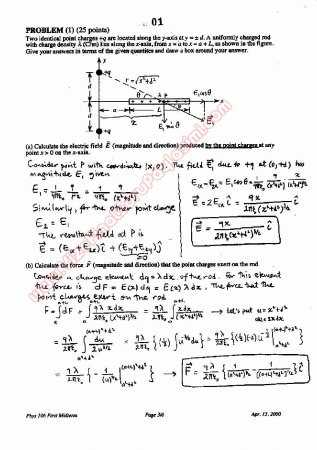 physics 2 midterm exam with answers