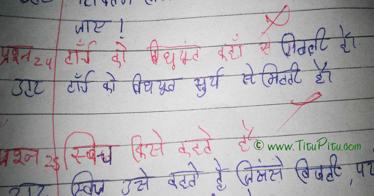 funny answers given by students in exam