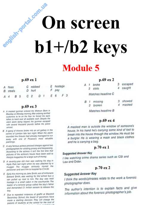 module 5 test answers