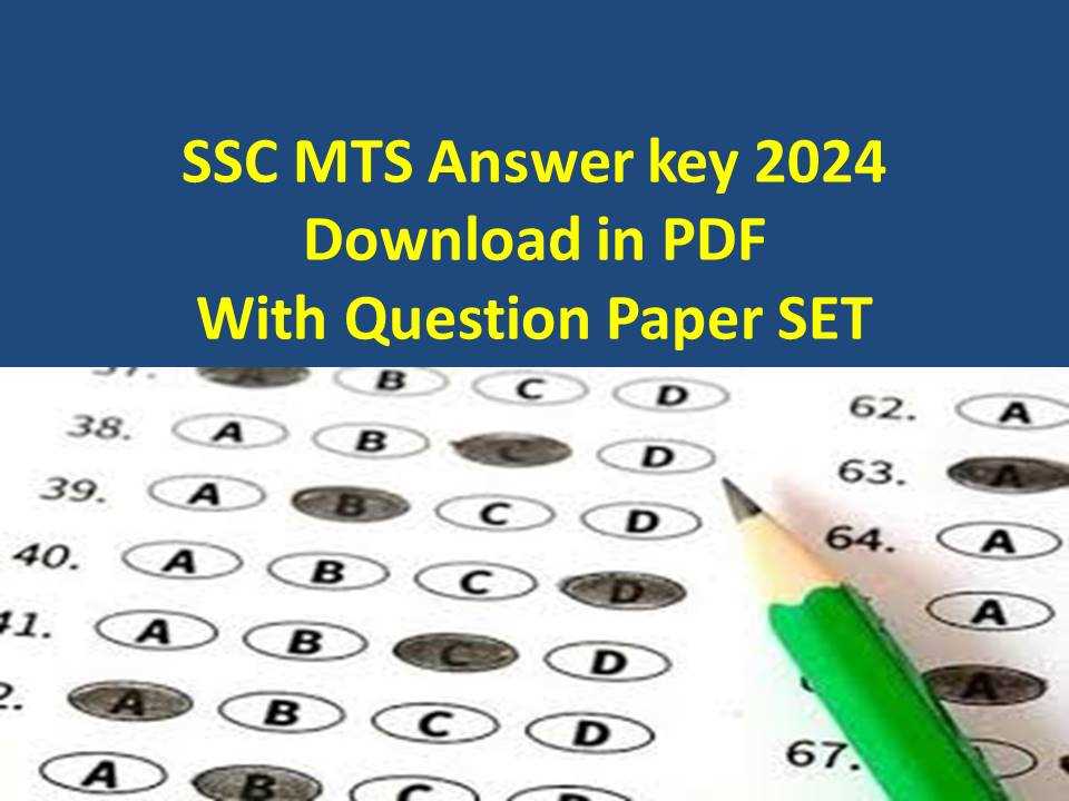 mts exam answer key