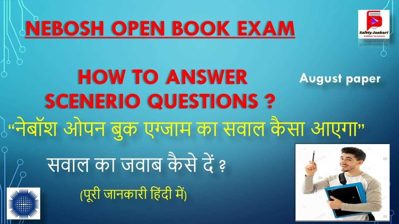 nebosh igc exam questions and answers