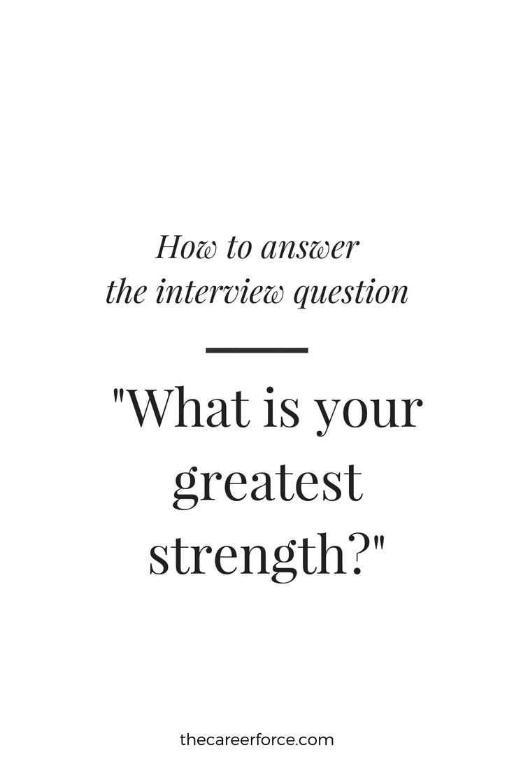 what is your greatest strength interview answer