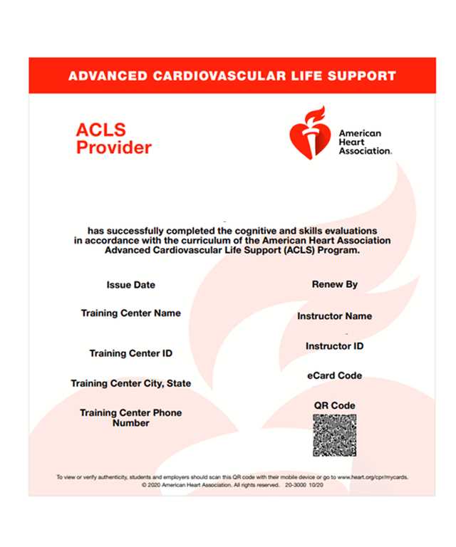 heartcode acls online exam answers