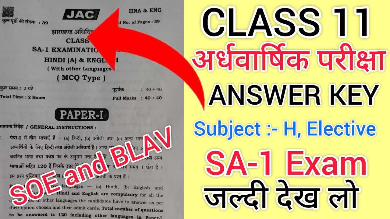 is 120.c final exam answers