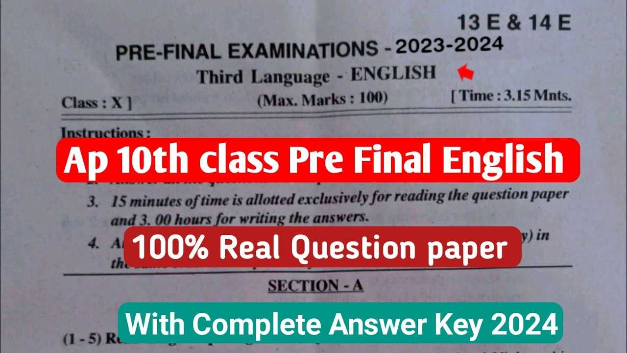 english 10 final exam answers