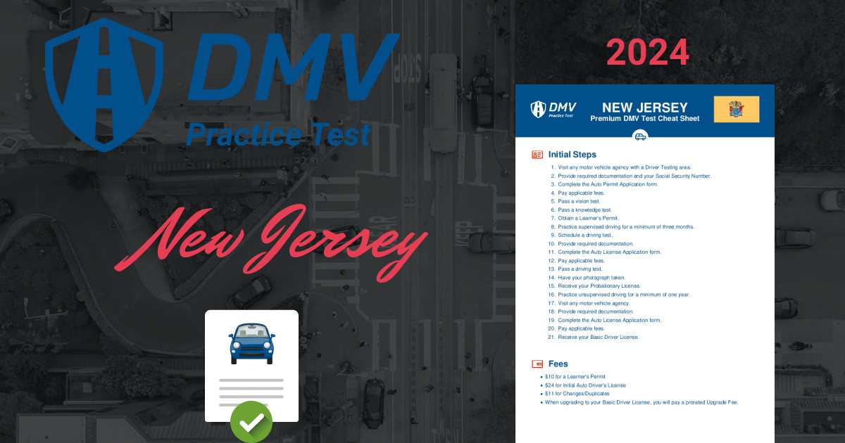 nj dmv written test answers