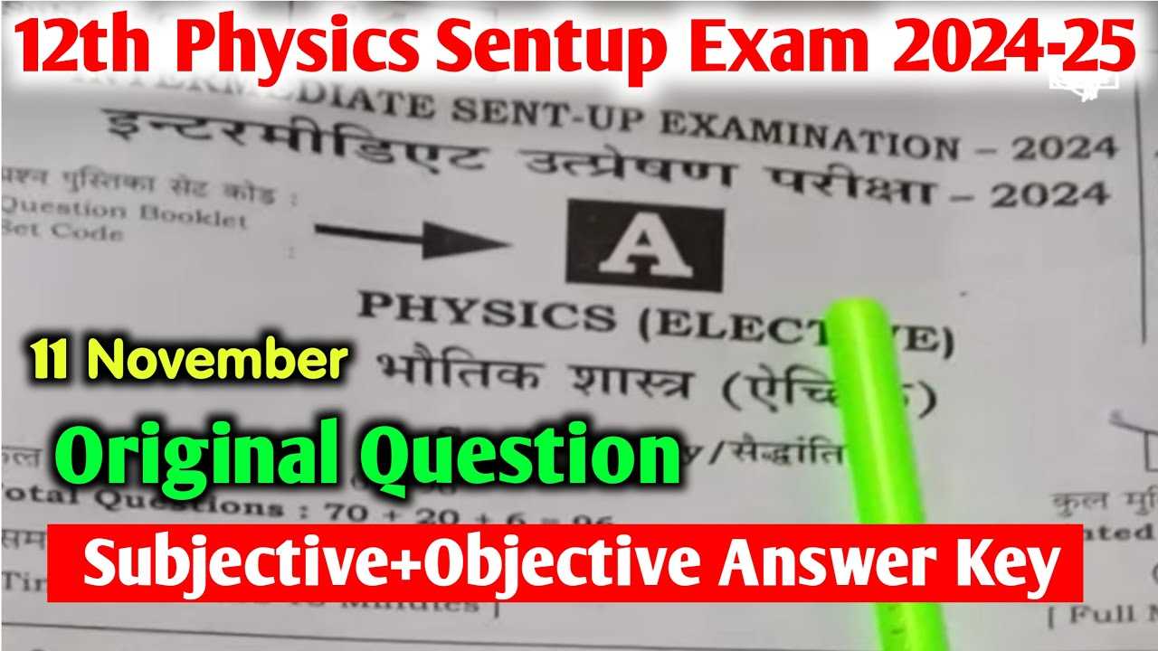 physics final exam question and answer 2025