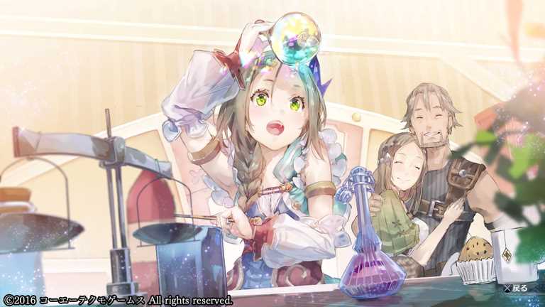 atelier firis exam answers