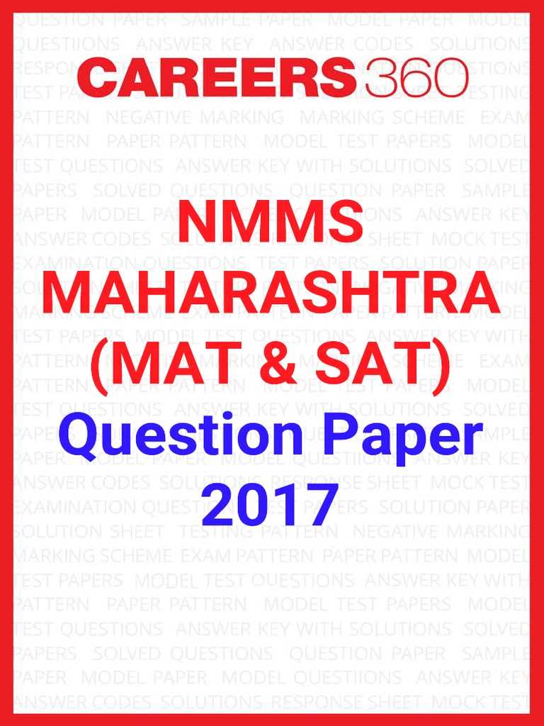 sat exam question papers with answers