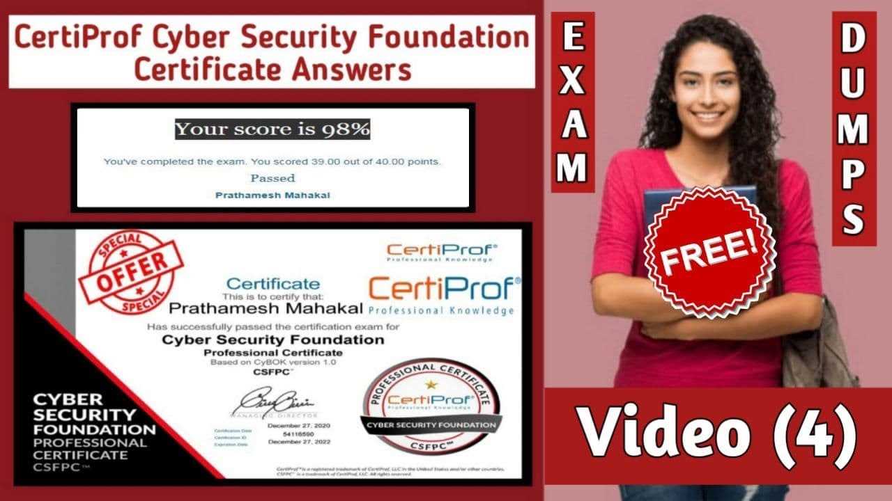 cyber security exam answers