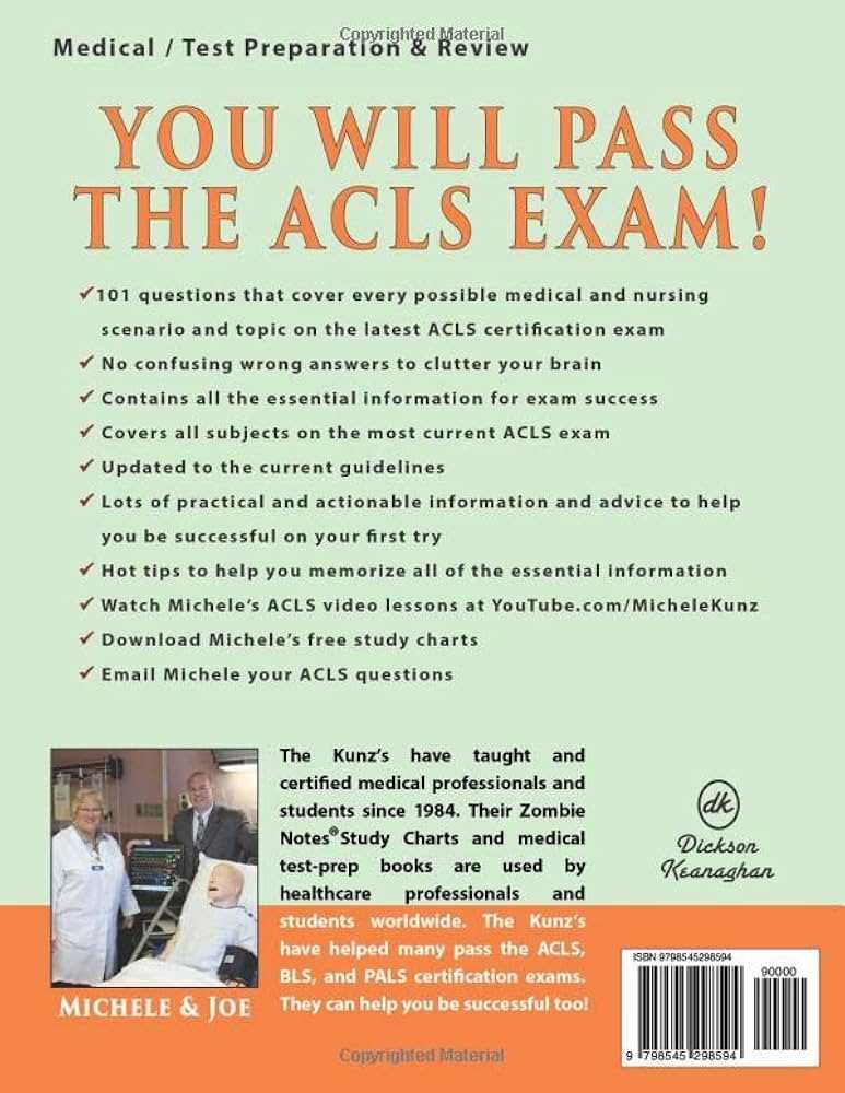 2015 acls exam answers