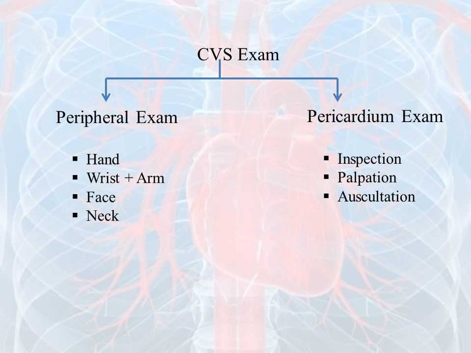 physical exams cvs