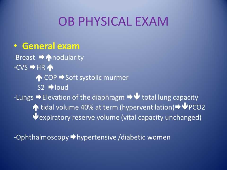 physical exams cvs