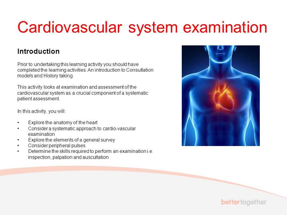 physical exams cvs