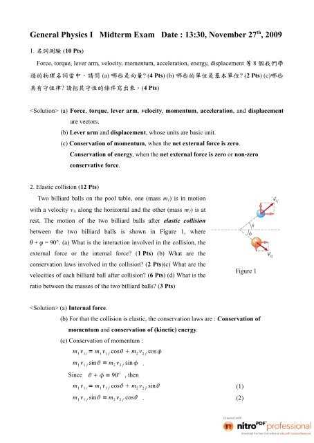 physics 2 midterm exam with answers