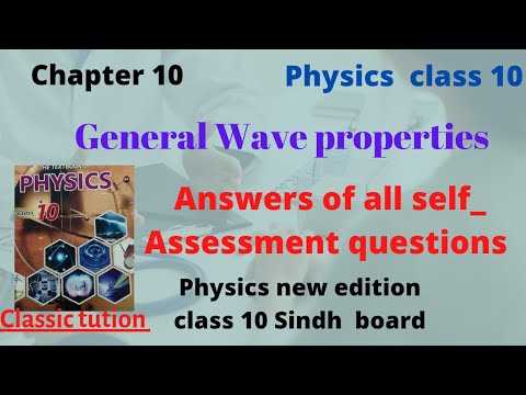 physics ch 10 answers