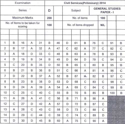 preliminary exam answers