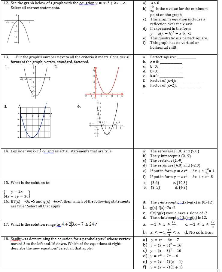 algebra 2 test 3 answers